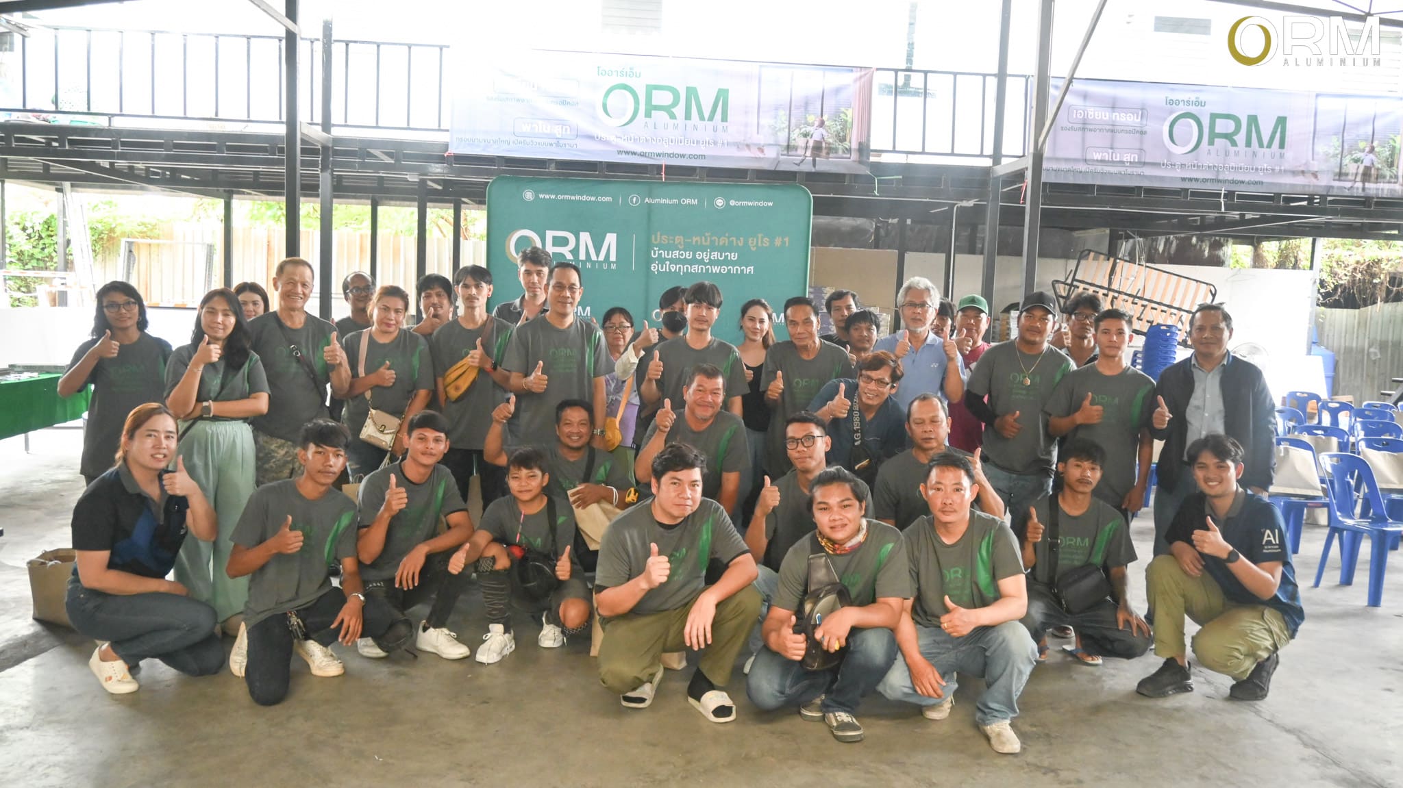 สอนตัดประกอบอลูมิเนียม