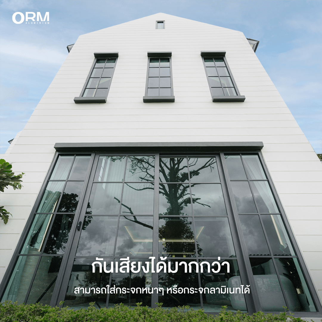ประตูหน้าต่าง